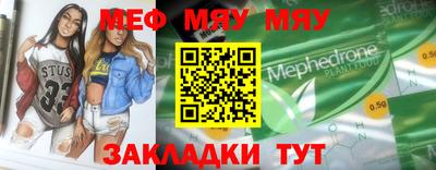 2c-b Ипатово