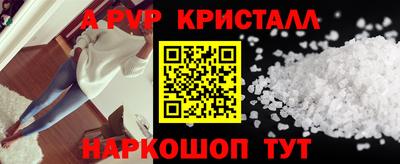2c-b Ипатово