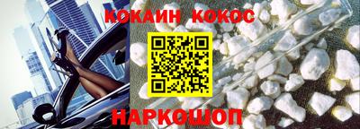 шишки Бийск