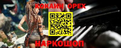 скорость Абинск