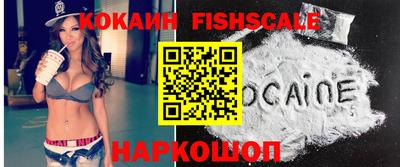 шишки Бийск