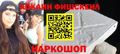 2c-b Ипатово