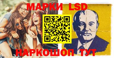 бутират Беслан