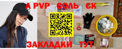меф VHQ Изобильный
