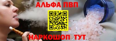 шишки Бийск