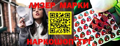 ГАЛЛЮЦИНОГЕННЫЕ ГРИБЫ Берёзовский