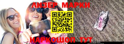 бутират Беслан