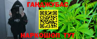 2c-b Ипатово
