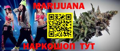 шишки Бийск