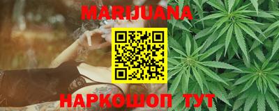 бутират Беслан