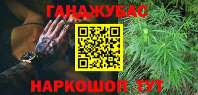 2c-b Ипатово