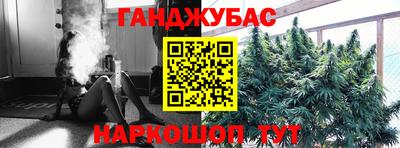 2c-b Ипатово