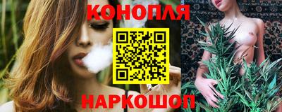 бутират Беслан