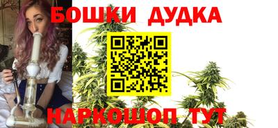 бутират Беслан