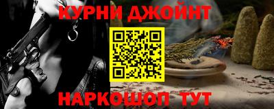 бутират Беслан