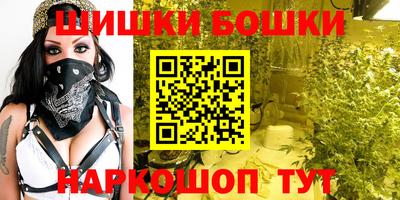 бутират Беслан