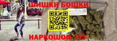 2c-b Ипатово