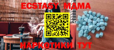 apvp Ирбит