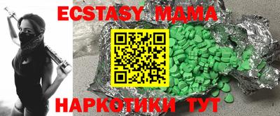 меф VHQ Изобильный