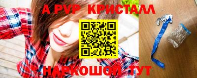 бутират Беслан