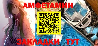 меф VHQ Изобильный