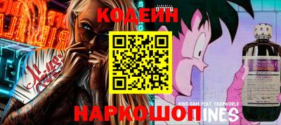 2c-b Ипатово