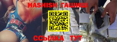 бутират Беслан