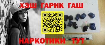 шишки Бийск