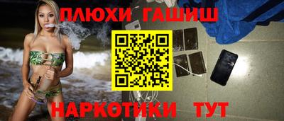 шишки Бийск