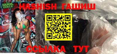 шишки Бийск