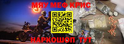 2c-b Ипатово