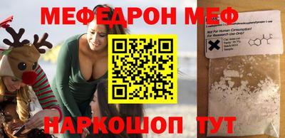 мескалин Азнакаево