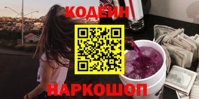 2c-b Ипатово