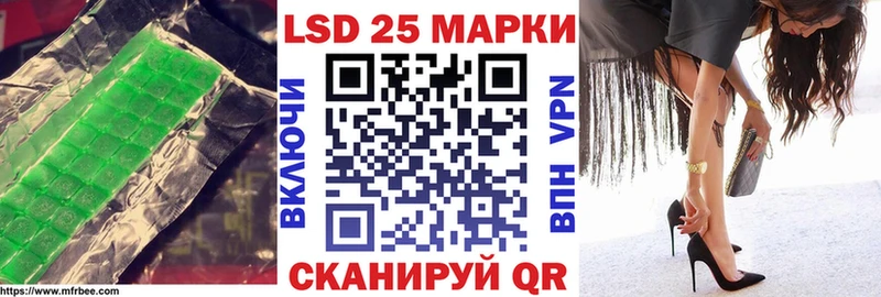 LSD-25 экстази ecstasy  blacksprut как войти  Торжок  закладки 