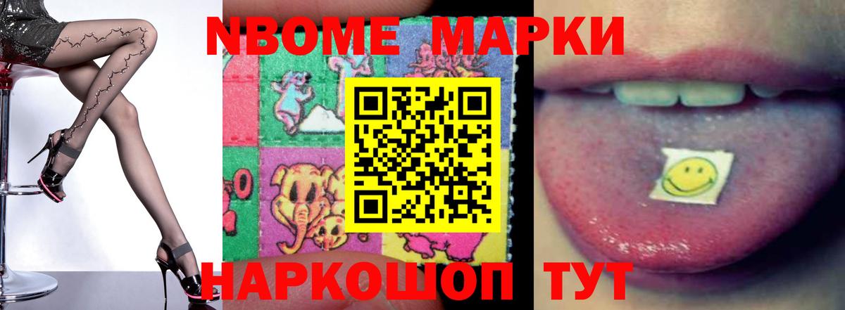 Лсд 25 экстази кислота  LSD-25 экстази ecstasy  Торжок 