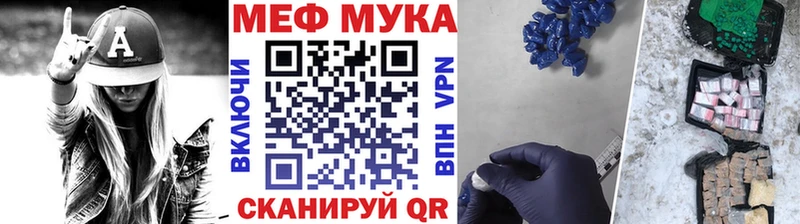 площадка как зайти  Торжок  МЕФ кристаллы  дарнет шоп 