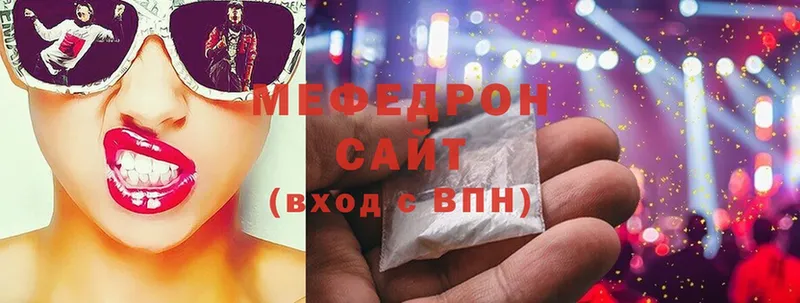 Мефедрон кристаллы Торжок