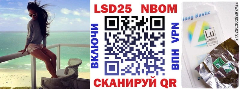 Наркотические марки 1500мкг  KRAKEN вход  Торжок  купить наркотик 
