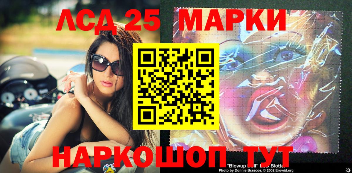 Марки NBOMe 1,8мг  магазин продажи наркотиков  Торжок  Марки N-bome 