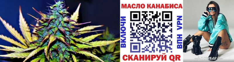 ТГК вейп с тгк Торжок