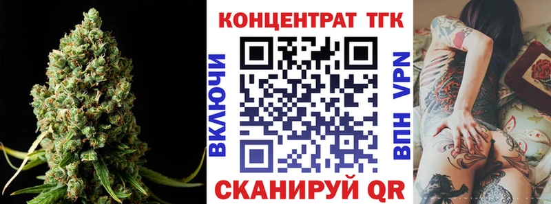 дарк нет формула  Торжок  ТГК жижа 