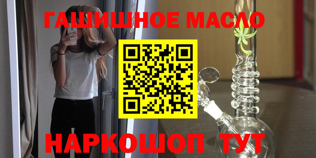 Дистиллят ТГК вейп Торжок