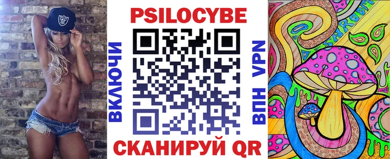 Галлюциногенные грибы прущие грибы Торжок