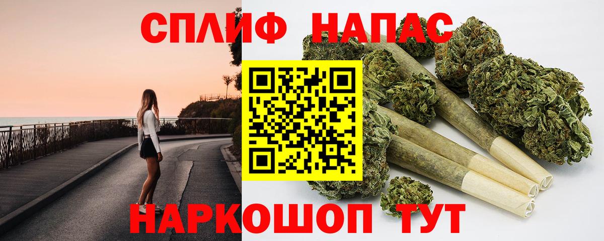 Бошки Шишки ГИДРОПОН  Вход с VPN  МАРИХУАНА Ganja  Торжок 